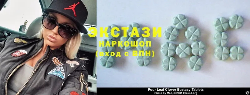 blacksprut ссылка  Люберцы  Экстази 280 MDMA  наркошоп 