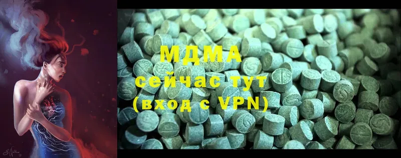 MDMA Molly  Люберцы 